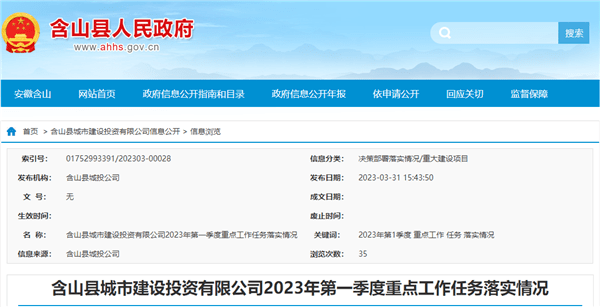 即将投产！两大国企合资联合打造年产1500万吨砂石骨料项目！