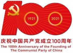 科利瑞克热烈庆祝中国共产党成立100周年